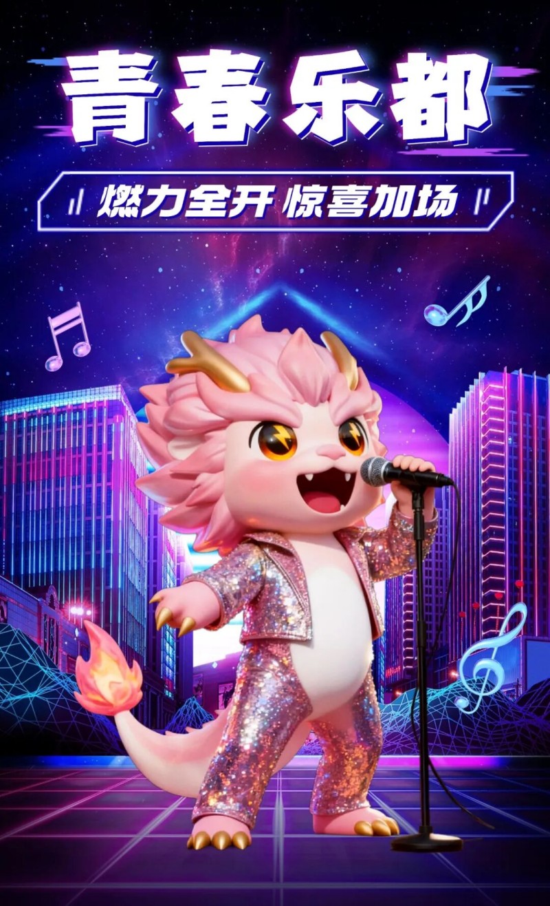 巨星空降!张信哲、张韶涵、徐怀钰、阿杜即将登场!