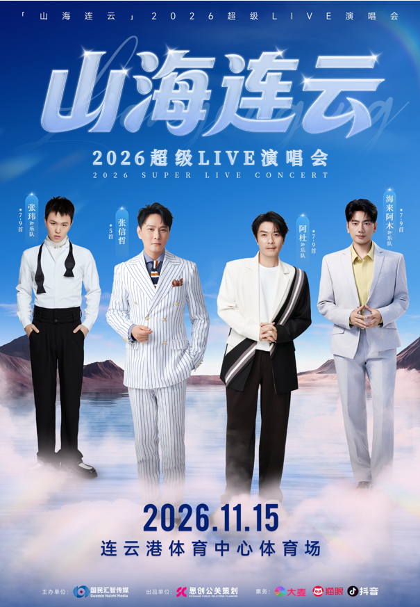 公司新闻